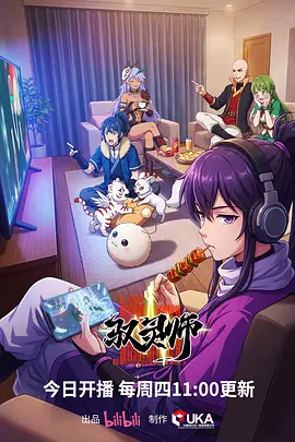 浮岛计划 动漫全集在线观看