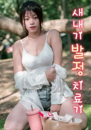 第七次告白 热播电视剧全集在线观看